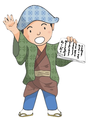 漢字学テキスト拾い読み