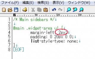 sliding door widget カレンダーの端が切れる