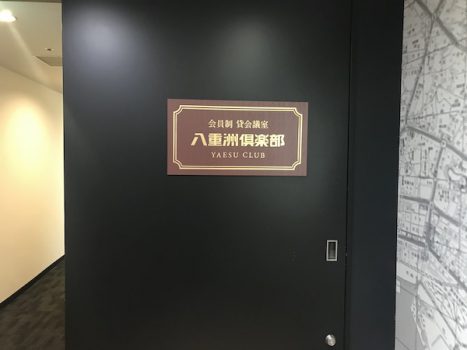 ツドヱド 十二月之内 長月 其の弐  江戸に行ったら何処行きたい？「浮世絵名所巡り」