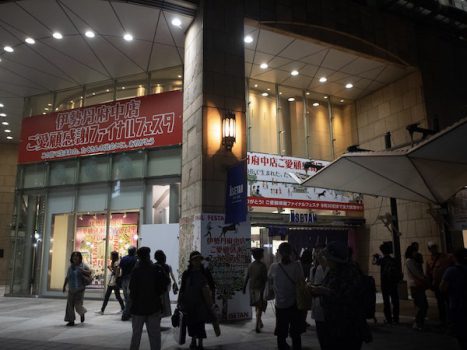 百貨店閉店＆消費税アップの影響