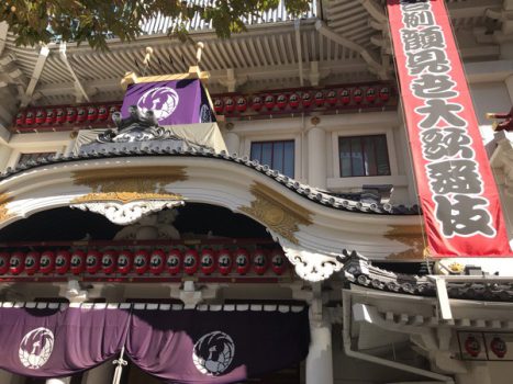 歌舞伎サロン・顔見世大歌舞伎