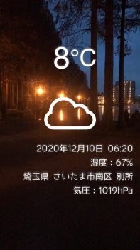 たまには良い良い こんな1日