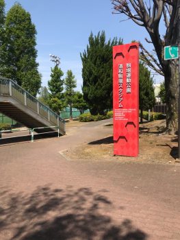 てくてくrunとホットクック