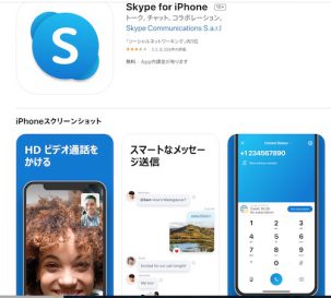 Online勉強会準備