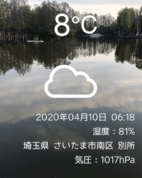 定着した不要不急外出自粛