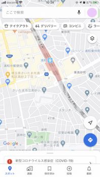 Google Maps　テイクアウト・デリバリー
