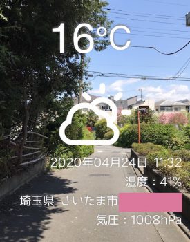 マーケット入場制限で思わぬ発見