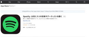 spotify