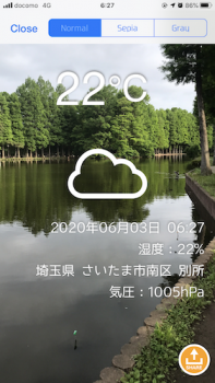 痩せないけどウオーキング