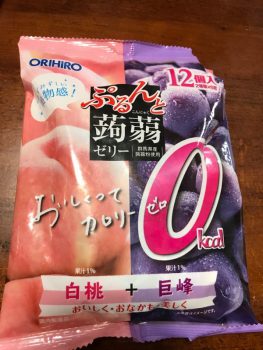 カロリー0