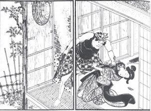 『春告鳥』為永春水三編巻之九17.18章