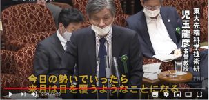 gotoキャンペーン　児玉先生の話を聞いて
