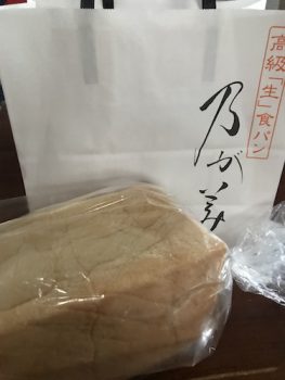 「乃が美」生食パン