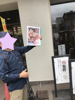 幕末太陽傳
