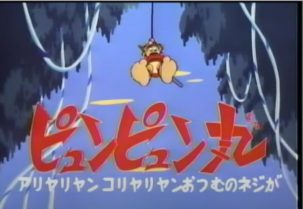 【浮世風呂】リモート勉強会4