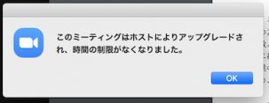 【浮世風呂】リモート勉強会11