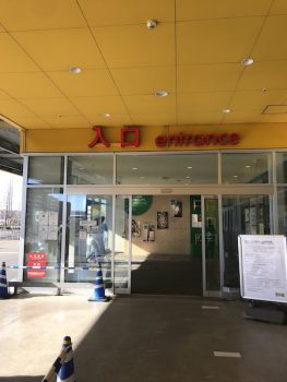 コストコ&IKEA