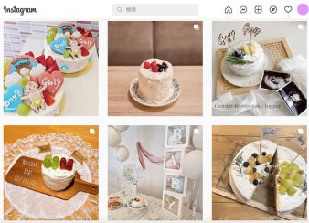 ジェンダーリビールケーキって知ってますか？？？