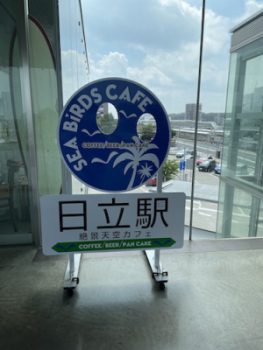 茨城へ大人の遠足