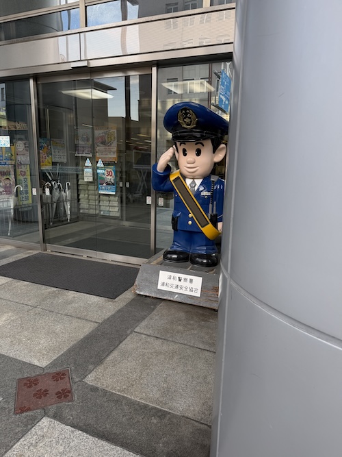 免許更新とマイナンバー